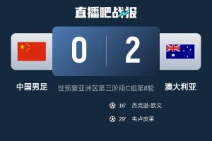 博主：司机找黄牛加价500看国足 看了20分钟就走了，实在太生气了